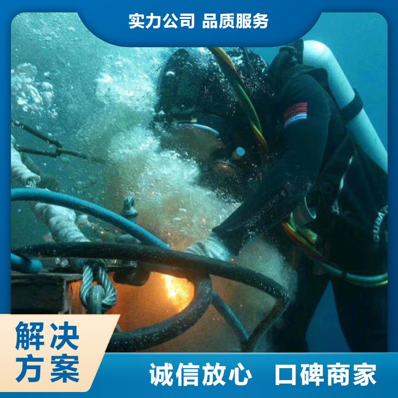 水下打孔安公司欢迎访问明龙作业服务热线