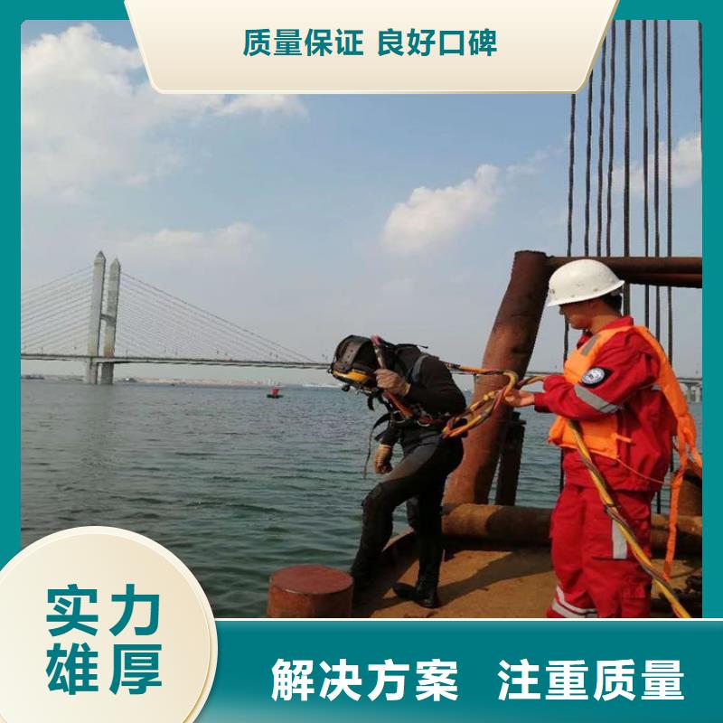 解决方案【明龙】管道封堵公司 当地实力派水下施工队