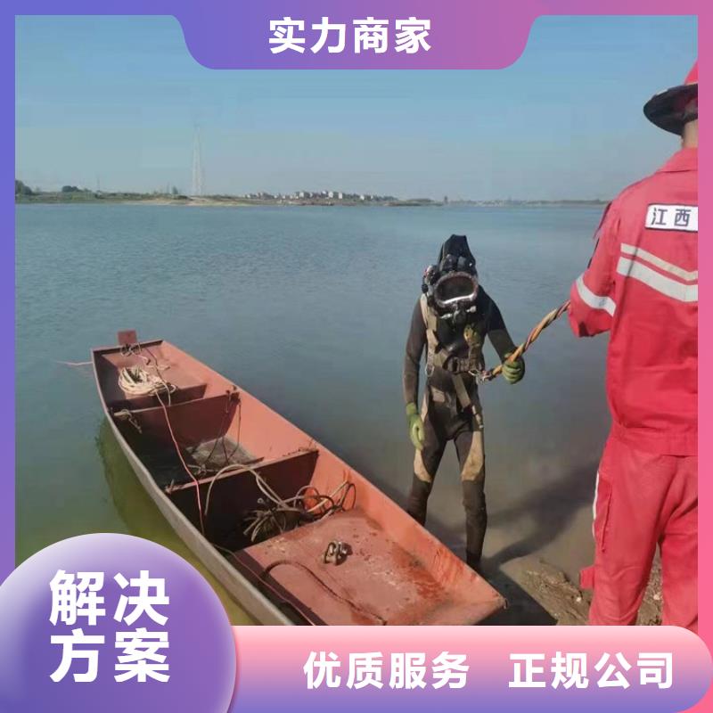 【水下作业】水下封堵公司行业口碑好