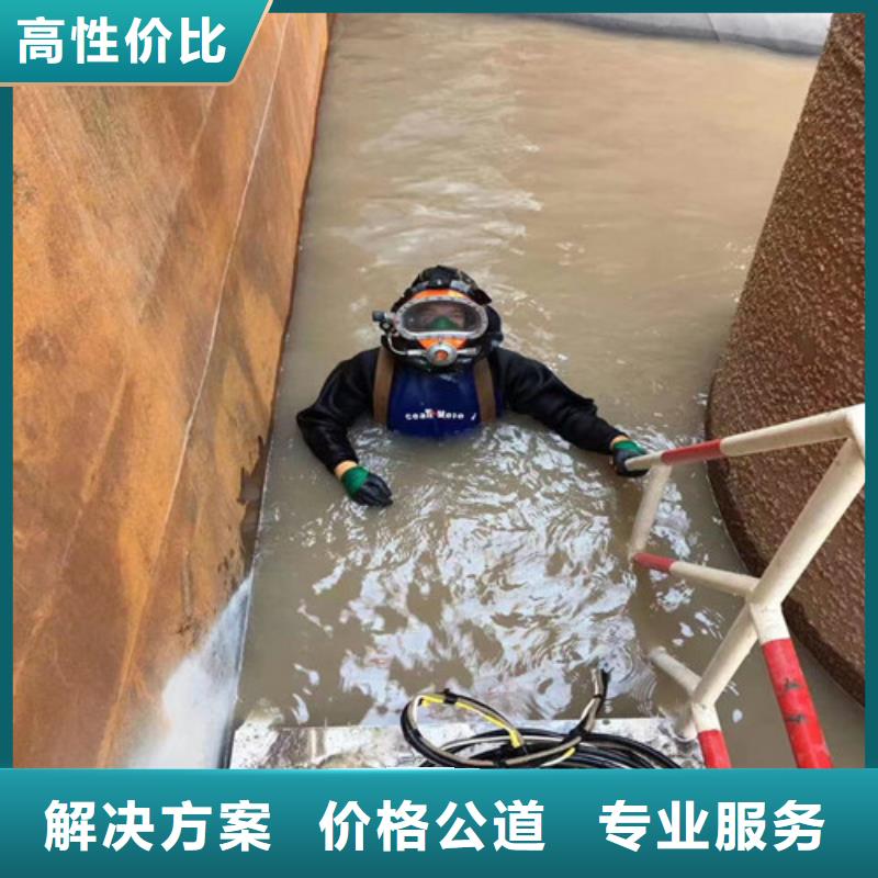 水下作业污水管道封堵公司专业承接