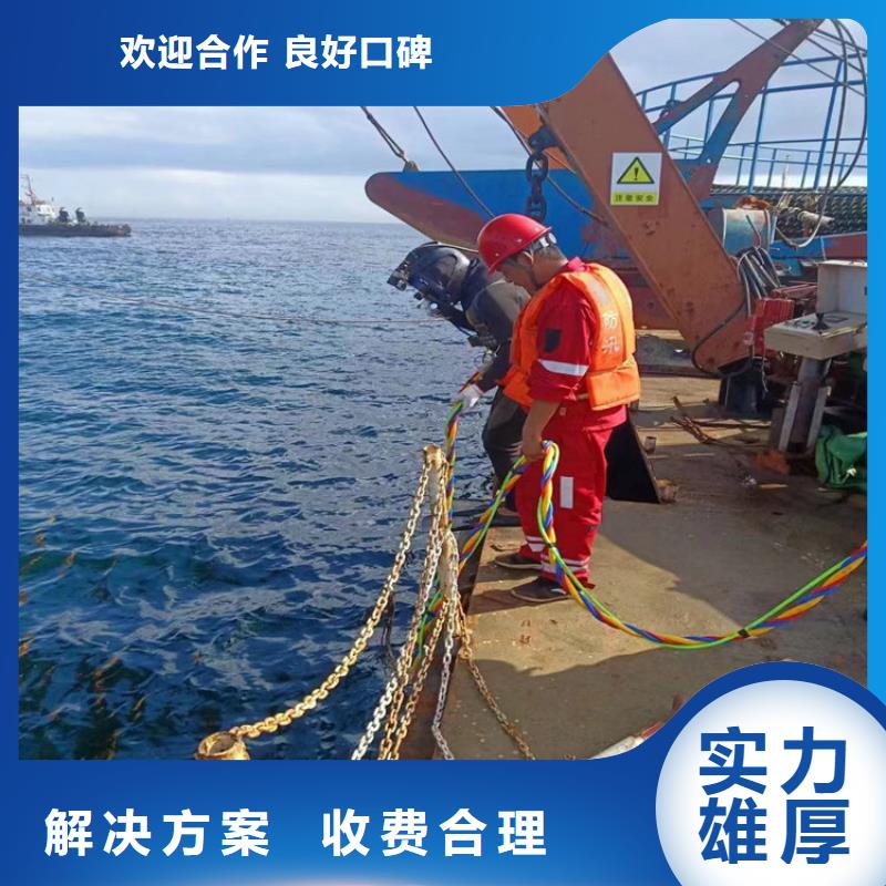 品牌：太平洋-水下作业潜水员打捞公司服务至上_