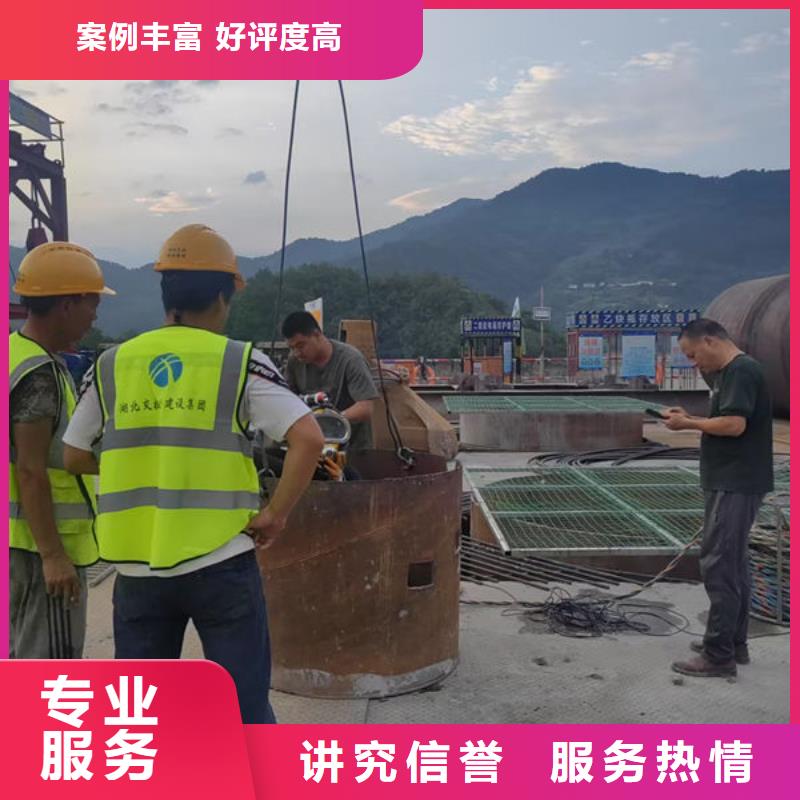 水下安装免费咨询