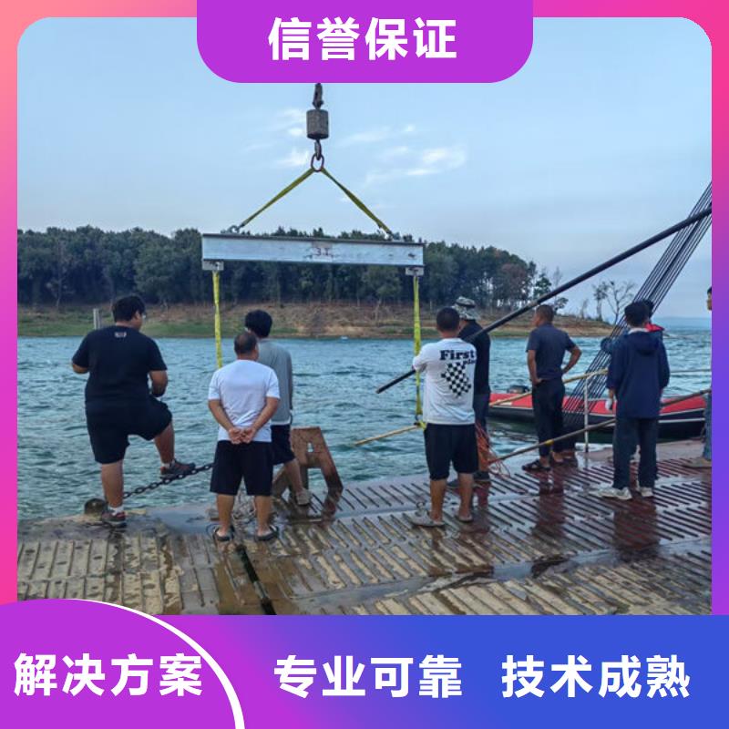水下作业蛙人作业服务公司价格公道
