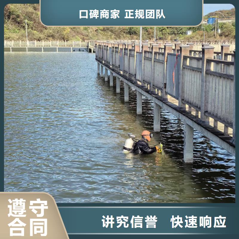 水下打捞免费咨询