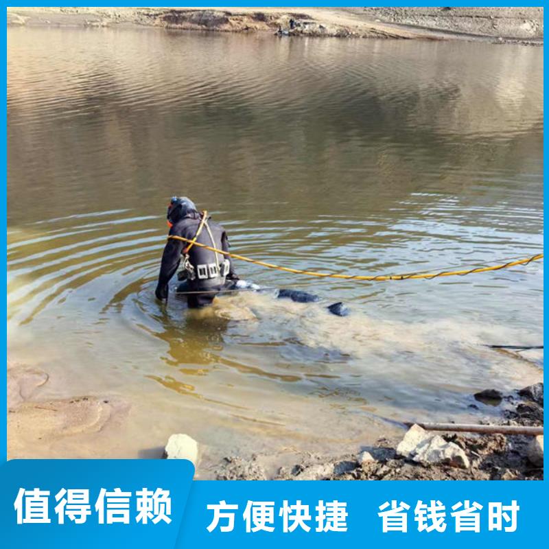 水下打捞公司随叫随到