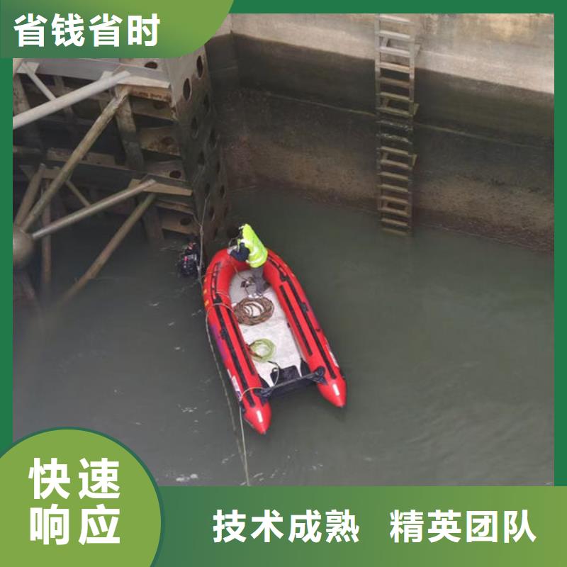水下打捞免费咨询