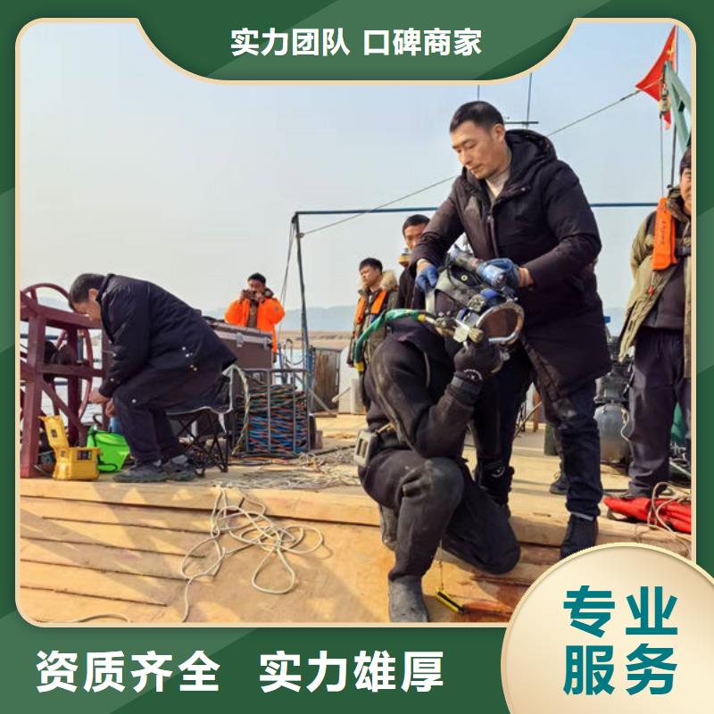 水下安装免费咨询