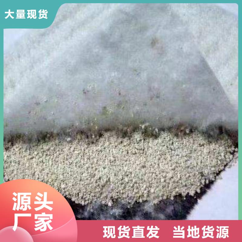 【膨润土防水毯工程布经验丰富品质可靠】