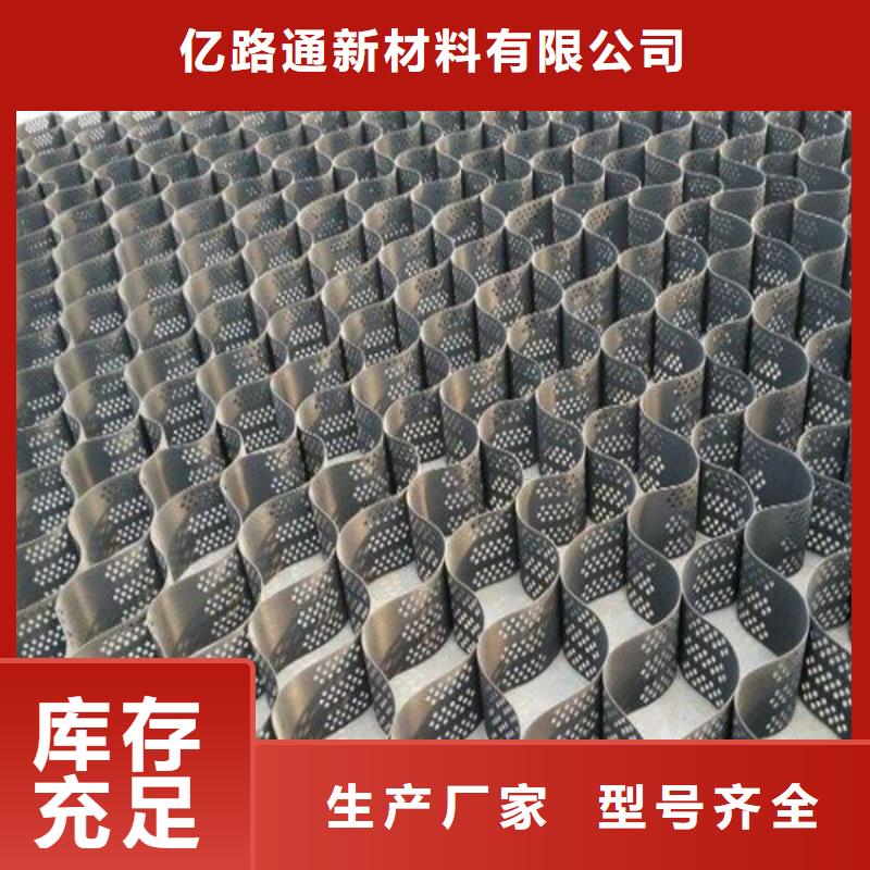 【土工格室】膨润土防水毯品质保障售后无忧