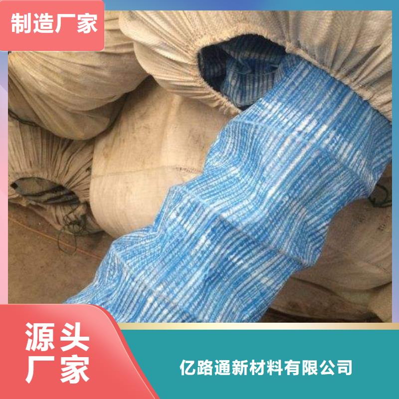 软式透水管,玻纤土工格栅标准工艺