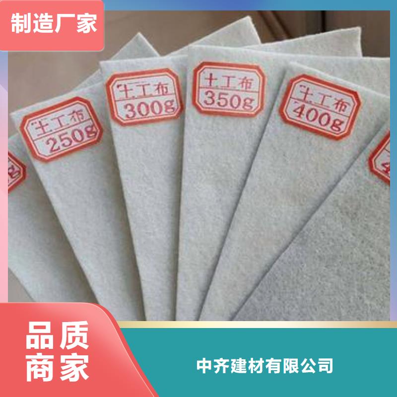 【土工布,双向塑料格栅质优价廉】