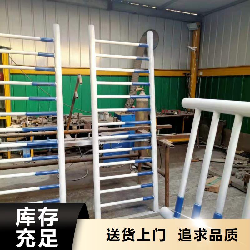选购[鑫桥达]桥梁栏杆不锈钢复合管护栏多种款式可随心选择