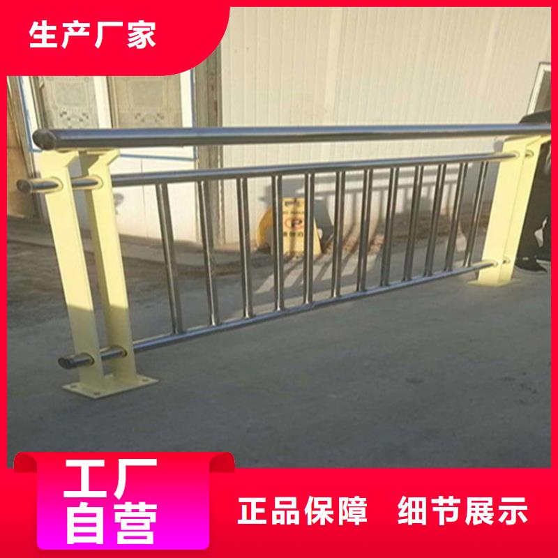 附近[鑫桥达]不锈钢护栏天桥护栏低价货源