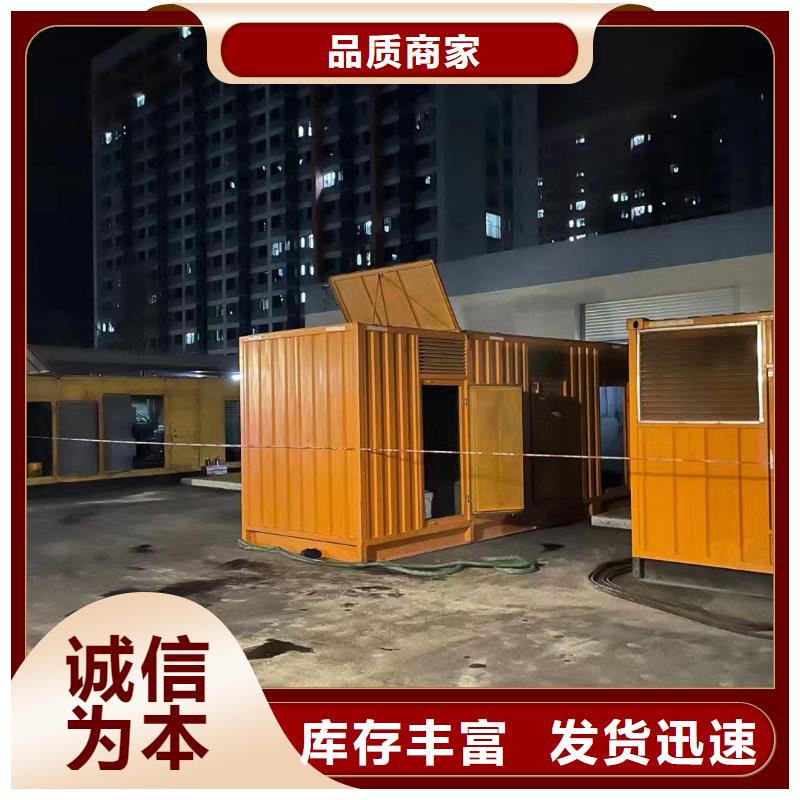 UPS电源出租让利新老客户