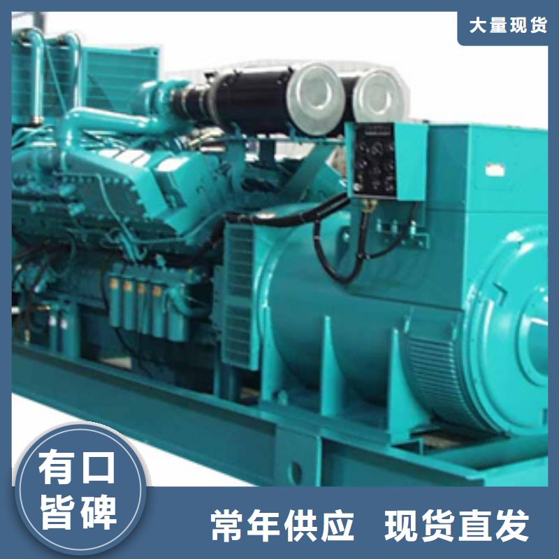 【逸尔】:柴油发电机_发电机回收实力优品现货销售-