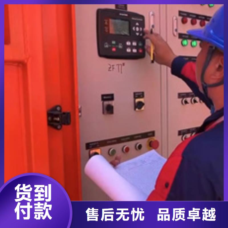 600KW发电机出租免运费含电缆24小时应急服务