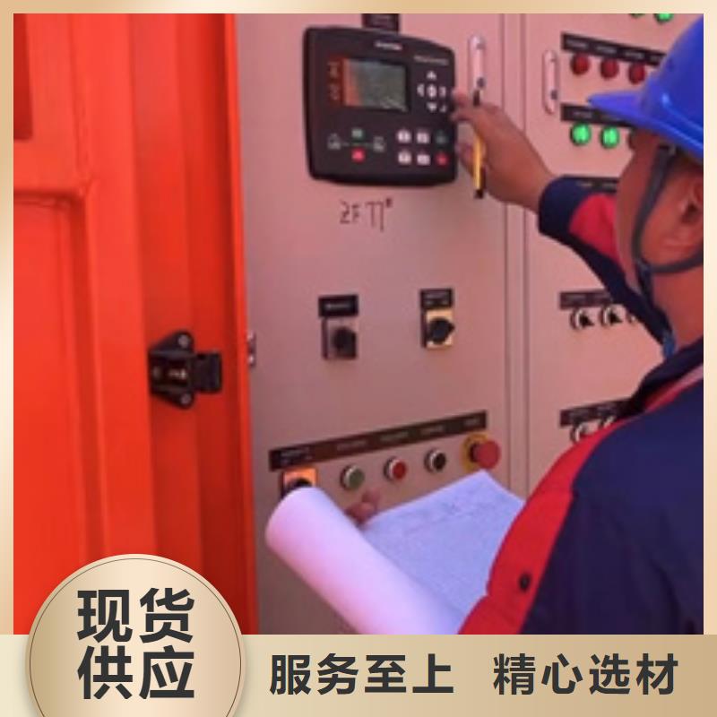 全新发电机租赁100KW发电机租赁可并机含电缆