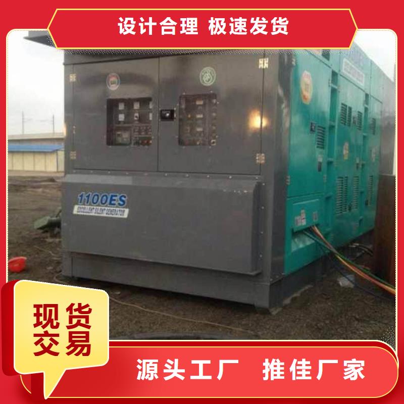 广西买850KW发电机出租变压器出租可并机带电缆