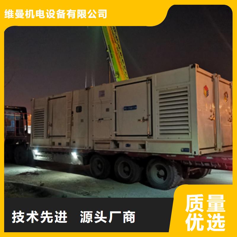 萍乡咨询10KV发电机出租300KW发电机出租含电缆可并机