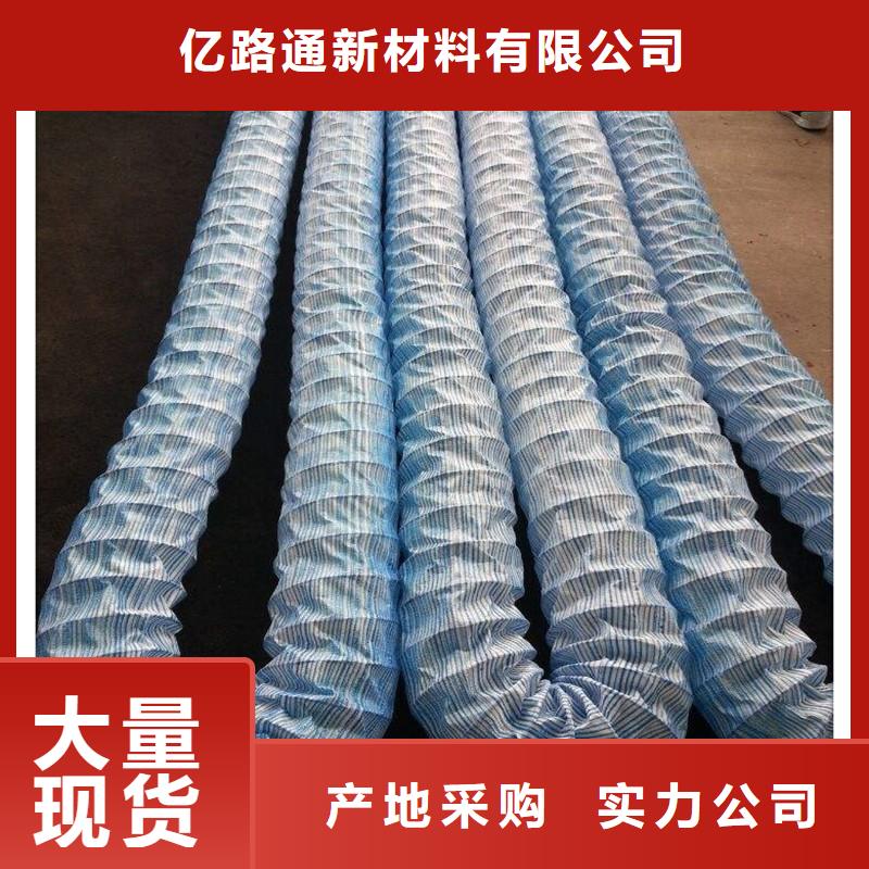 【软式透水管】土工布从源头保证品质