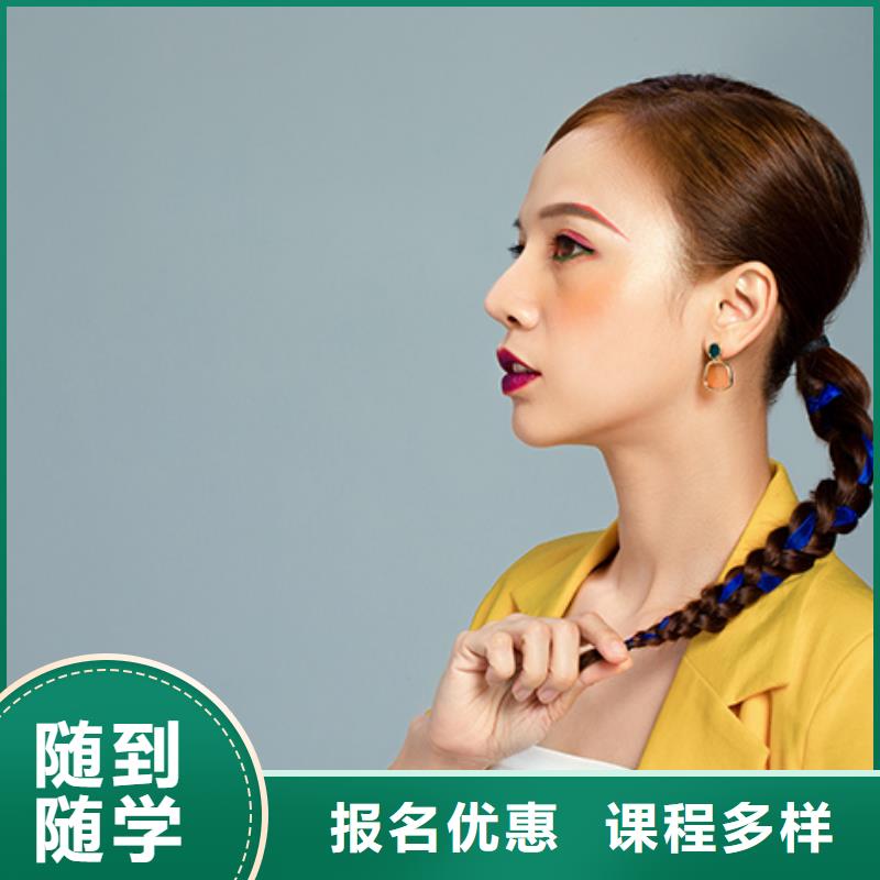 化妆美甲教学就业前景好