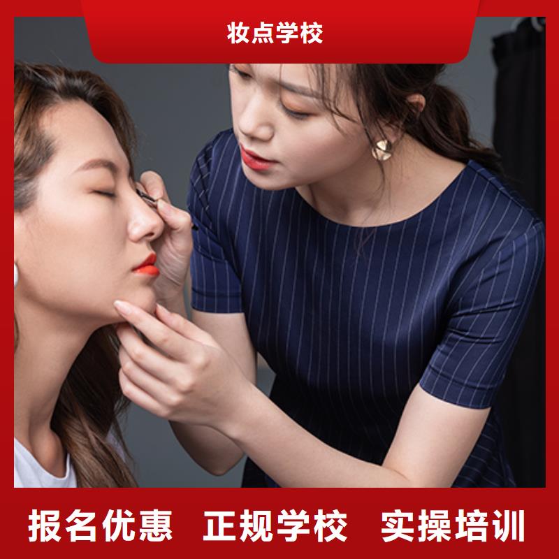 化妆美甲教学就业前景好