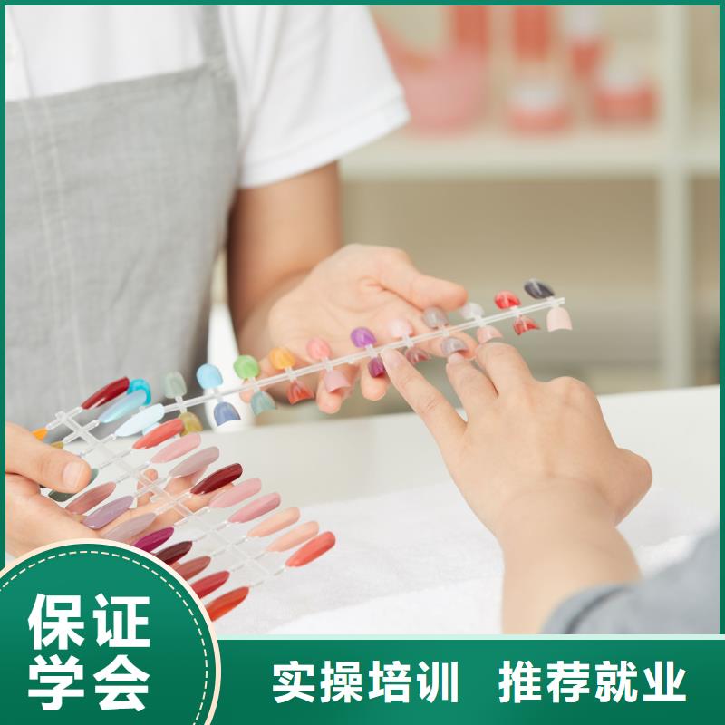 美甲,学化妆保证学会