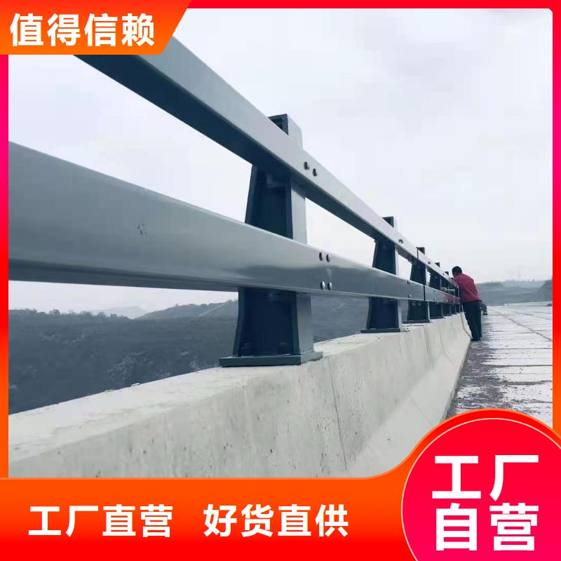 米易河道道景观护栏交易市场