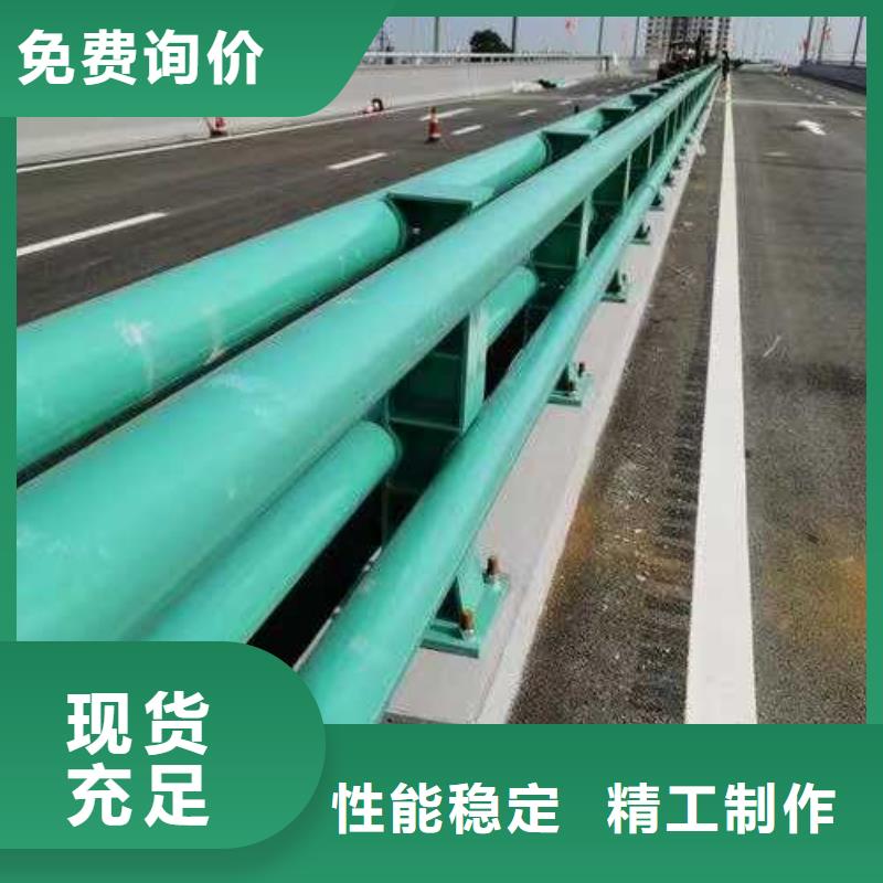 吉水县道路栏杆价格实惠