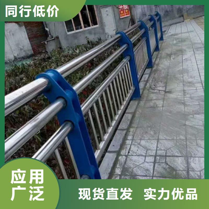 道路护栏今日行情