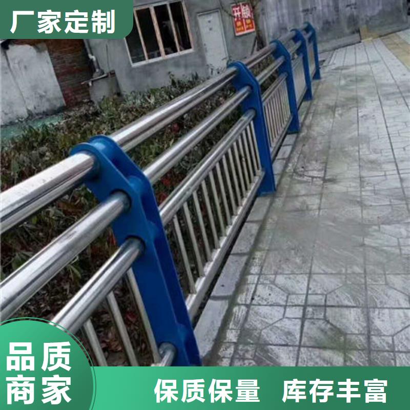 销售不锈钢碳素钢复合管护栏_精选厂家