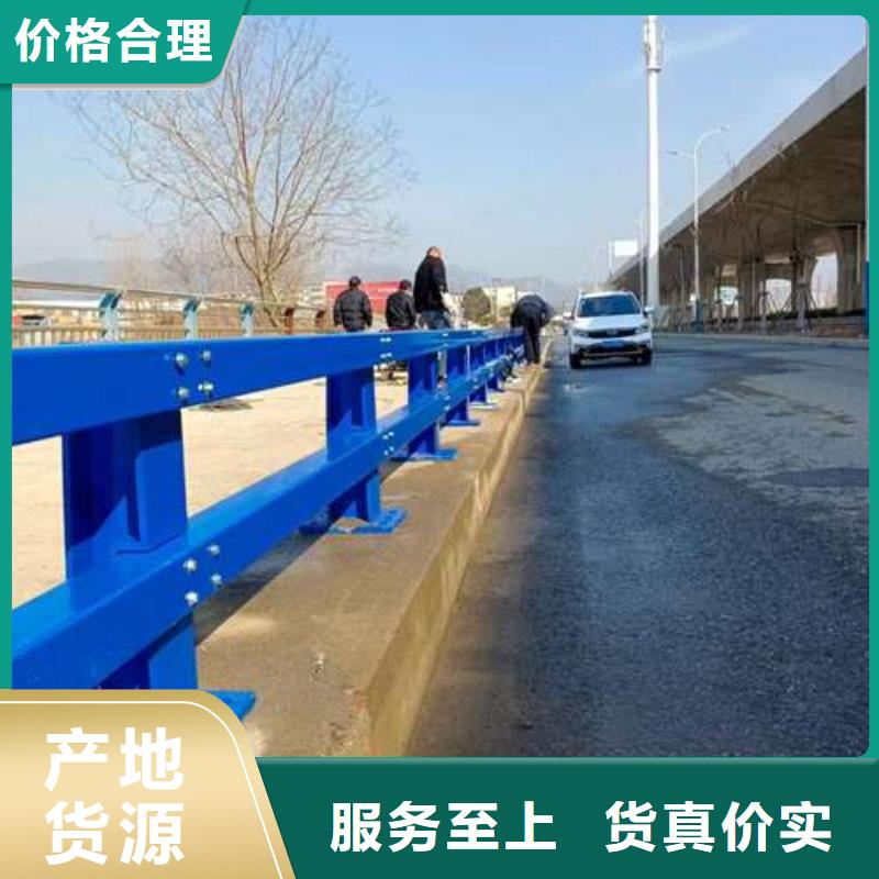 支持定制的不锈钢复合管道路护栏基地