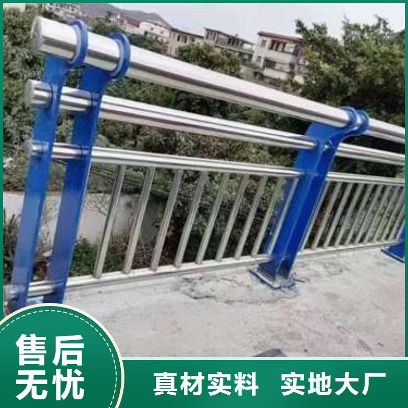 新沂河道道景观护栏直销处