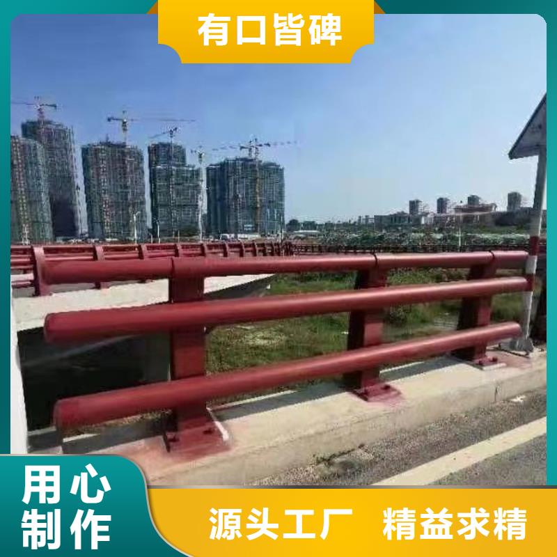 【聚晟】不锈钢复合管护栏限时优惠