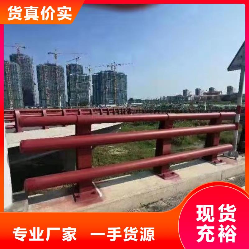 桥梁不锈钢防撞护栏-联系方式