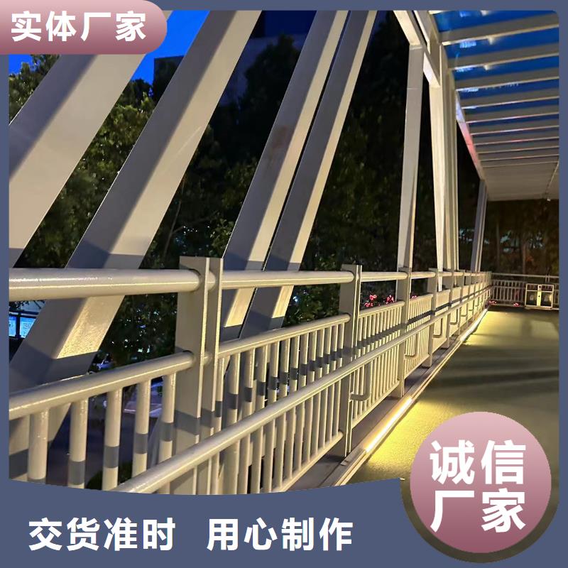 不锈钢复合管道路护栏厂家-不锈钢复合管道路护栏定制