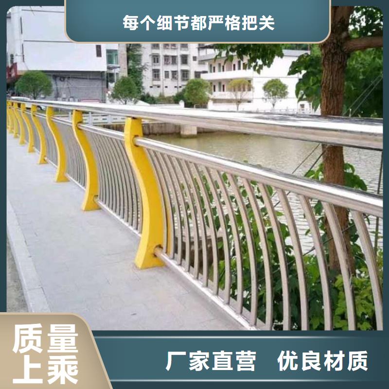 201道路隔离护栏质量稳妥