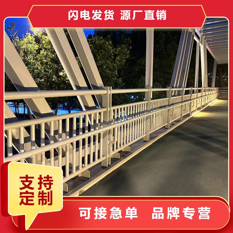 不锈钢复合管道路护栏老品牌