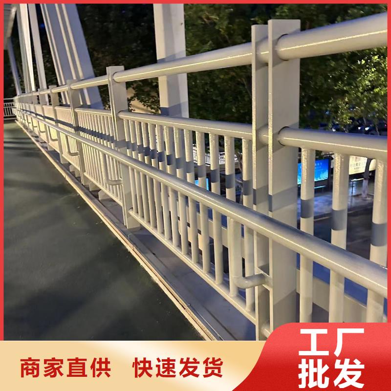 供应批发不锈钢复合管道路护栏-大型厂家