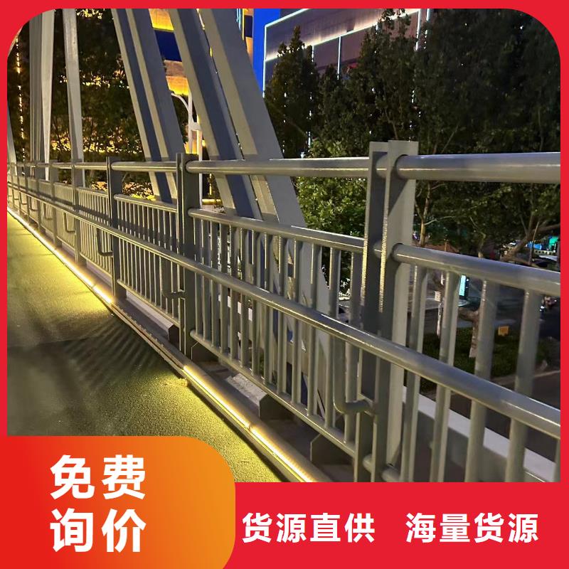 不锈钢复合管道路护栏厂家-规格全