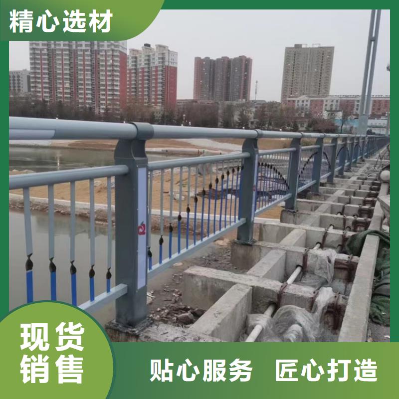 生产道路栏杆的厂家