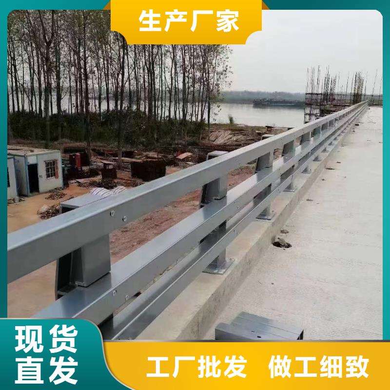 不锈钢复合管道路护栏-不锈钢复合管道路护栏大型厂家