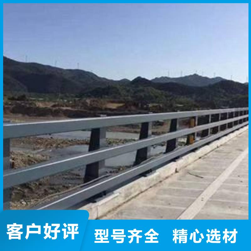 不锈钢复合管道路护栏-不锈钢复合管道路护栏大型厂家