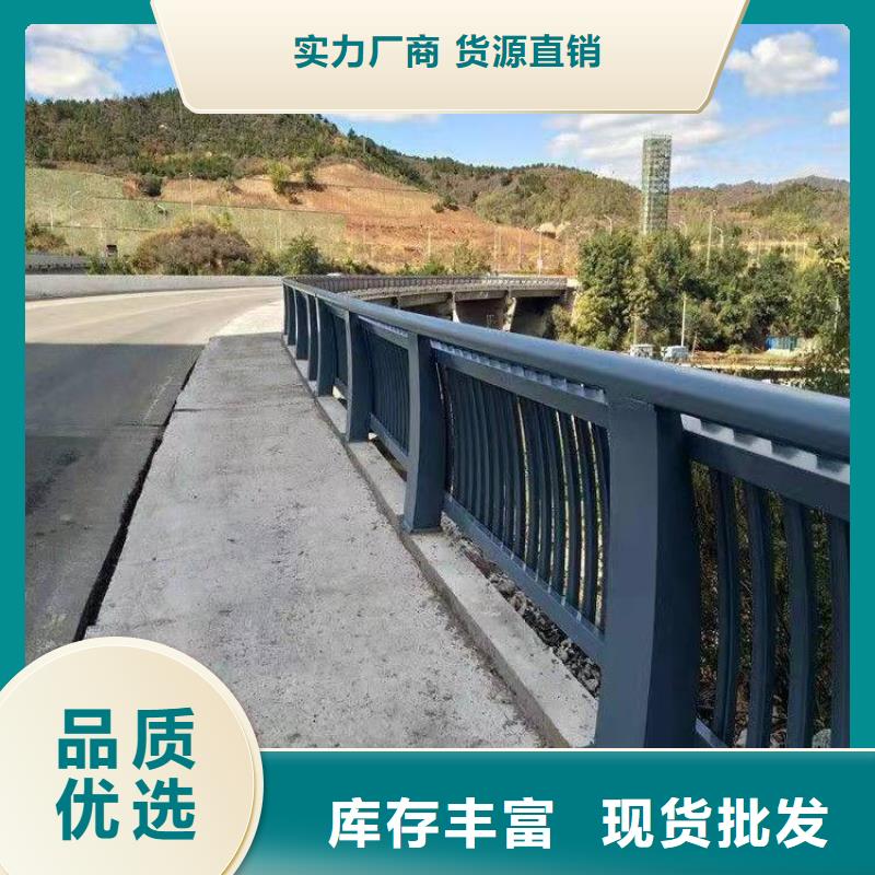 河道景观护栏热销货源