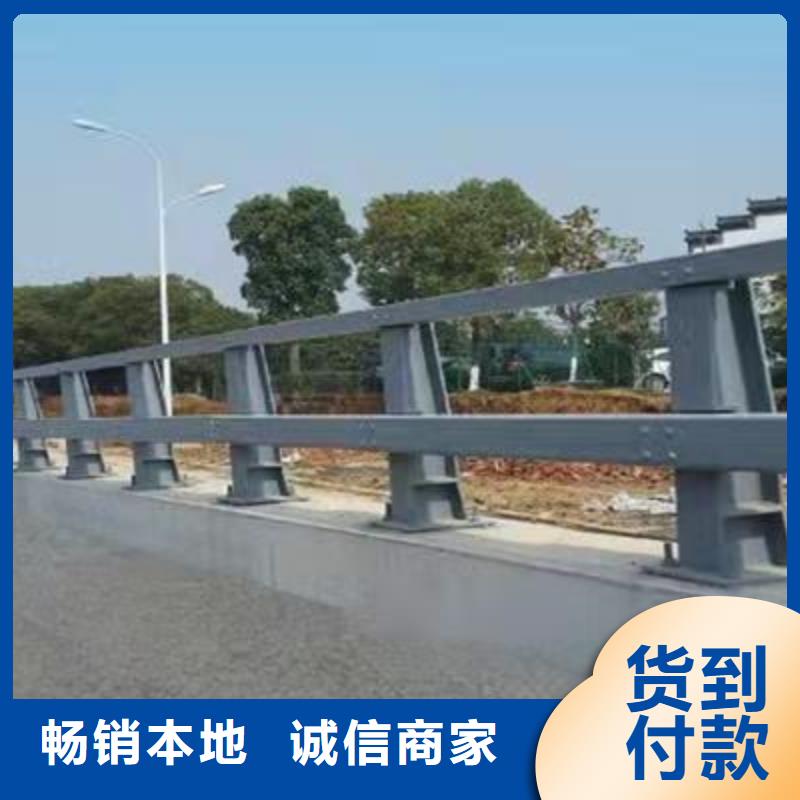 道路景观护栏发货就是快