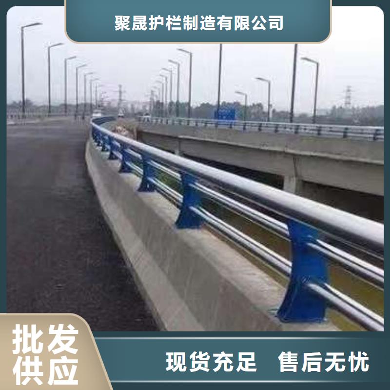 供应批发不锈钢复合管道路护栏-大型厂家