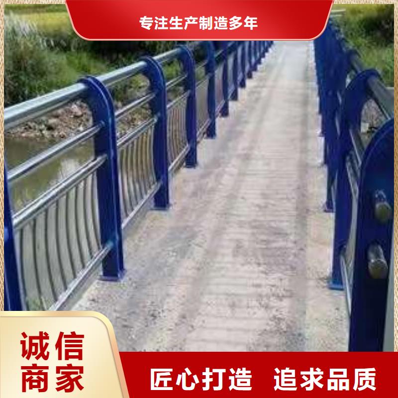 201材质河道护栏现货批发