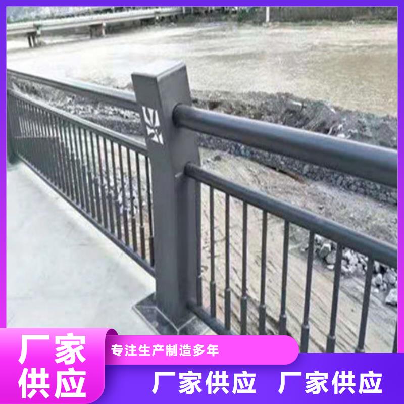 欢迎访问#不锈钢河道栏杆#实体厂家
