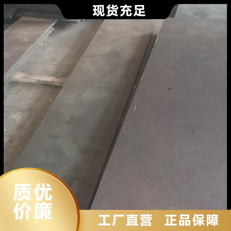 cr12mov模具热处理加工质量三包