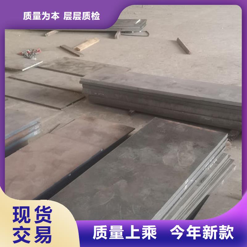 cr12mov模具热处理加工质量三包